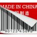 China’s commerce ministry to promote services trade